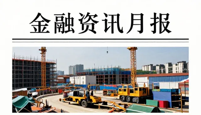 金融资讯服务选型关注点：适用边界与实际限制